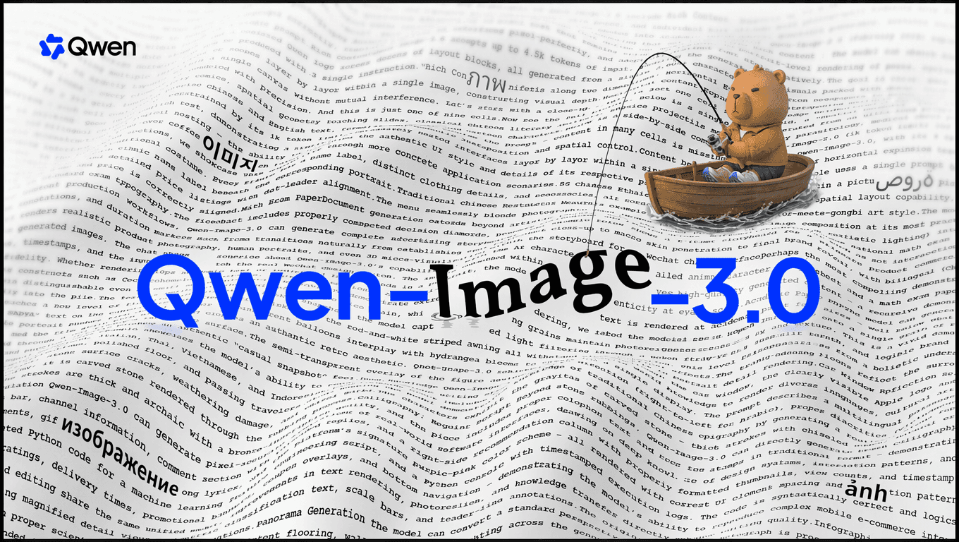 Qwen Image 3.0 생성 이미지 예시
